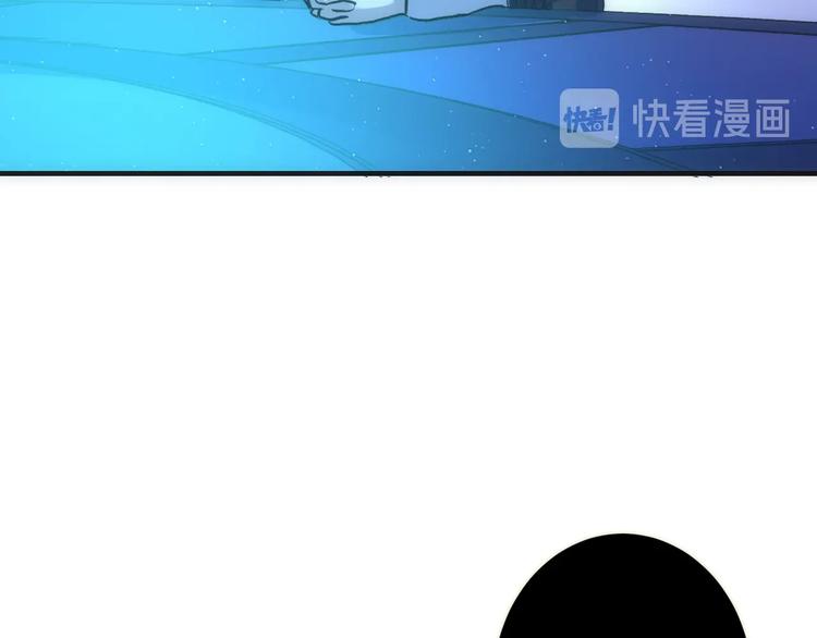 成为克苏鲁神主韩漫全集-第38话 为何窥视我之神秘无删减无遮挡章节图片 