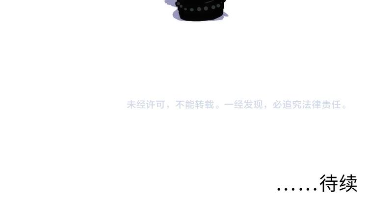 成为克苏鲁神主韩漫全集-第39话 二十面骰的命运判定无删减无遮挡章节图片 