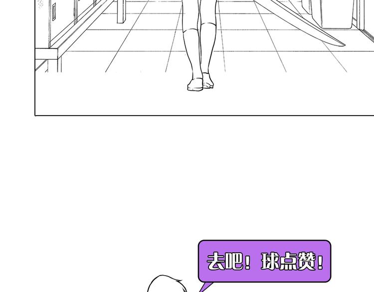 成为克苏鲁神主韩漫全集-第39话 二十面骰的命运判定无删减无遮挡章节图片 
