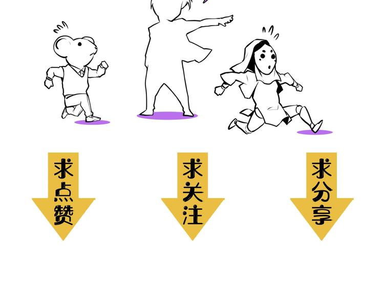 成为克苏鲁神主韩漫全集-第39话 二十面骰的命运判定无删减无遮挡章节图片 