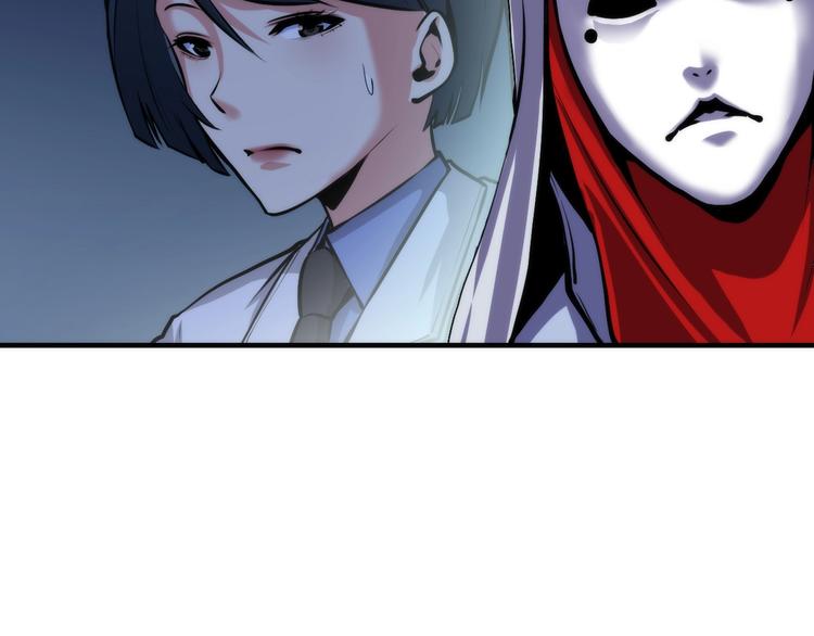 成为克苏鲁神主韩漫全集-第39话 二十面骰的命运判定无删减无遮挡章节图片 