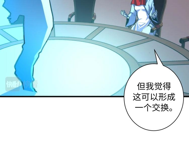 成为克苏鲁神主韩漫全集-第39话 二十面骰的命运判定无删减无遮挡章节图片 