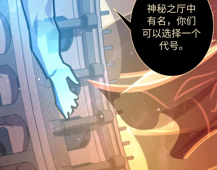 成为克苏鲁神主韩漫全集-第39话 二十面骰的命运判定无删减无遮挡章节图片 