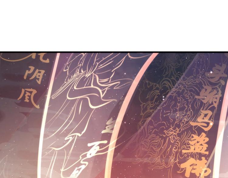 成为克苏鲁神主韩漫全集-第39话 二十面骰的命运判定无删减无遮挡章节图片 