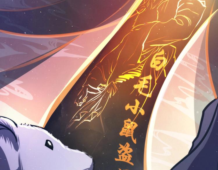 成为克苏鲁神主韩漫全集-第39话 二十面骰的命运判定无删减无遮挡章节图片 