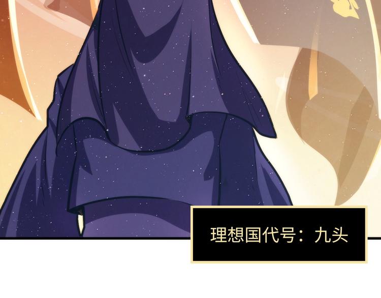 成为克苏鲁神主韩漫全集-第39话 二十面骰的命运判定无删减无遮挡章节图片 
