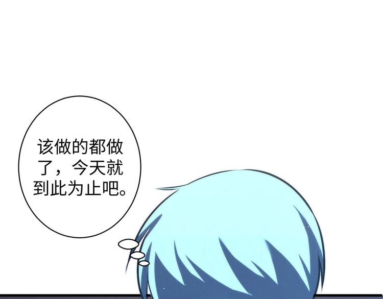 成为克苏鲁神主韩漫全集-第39话 二十面骰的命运判定无删减无遮挡章节图片 