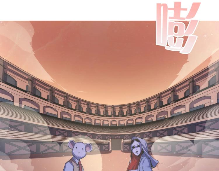 成为克苏鲁神主韩漫全集-第39话 二十面骰的命运判定无删减无遮挡章节图片 