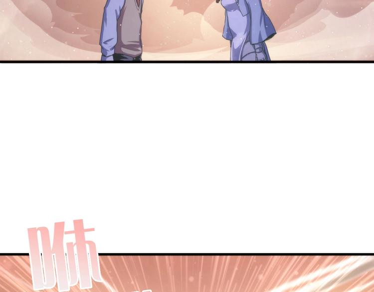 成为克苏鲁神主韩漫全集-第39话 二十面骰的命运判定无删减无遮挡章节图片 