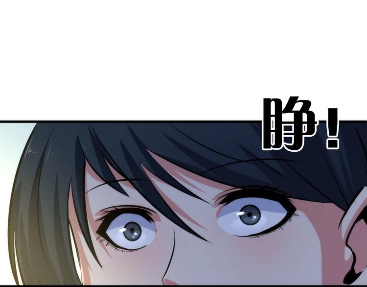 成为克苏鲁神主韩漫全集-第39话 二十面骰的命运判定无删减无遮挡章节图片 