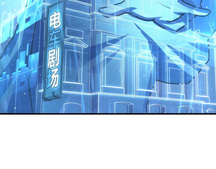 成为克苏鲁神主韩漫全集-第39话 二十面骰的命运判定无删减无遮挡章节图片 