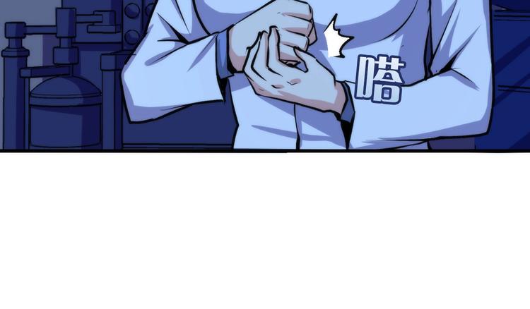 成为克苏鲁神主韩漫全集-第39话 二十面骰的命运判定无删减无遮挡章节图片 