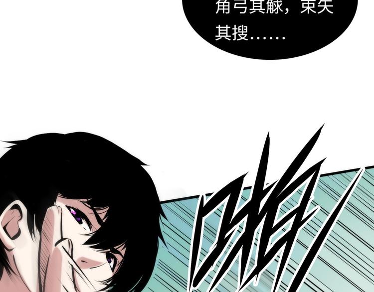 成为克苏鲁神主韩漫全集-第4话 歌牌社的读牌鬼无删减无遮挡章节图片 