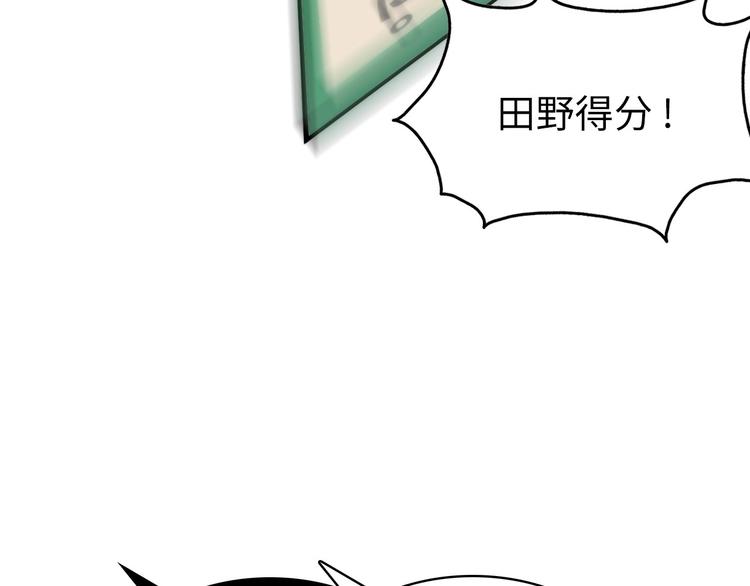 成为克苏鲁神主韩漫全集-第4话 歌牌社的读牌鬼无删减无遮挡章节图片 
