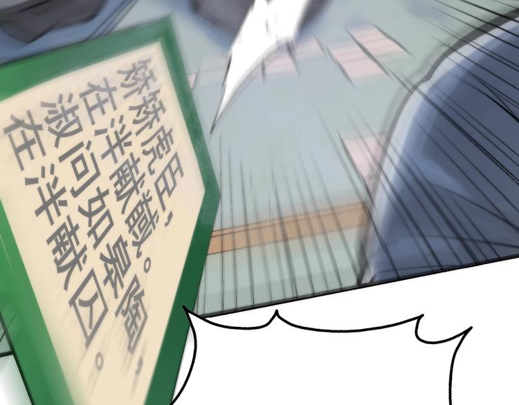 成为克苏鲁神主韩漫全集-第4话 歌牌社的读牌鬼无删减无遮挡章节图片 