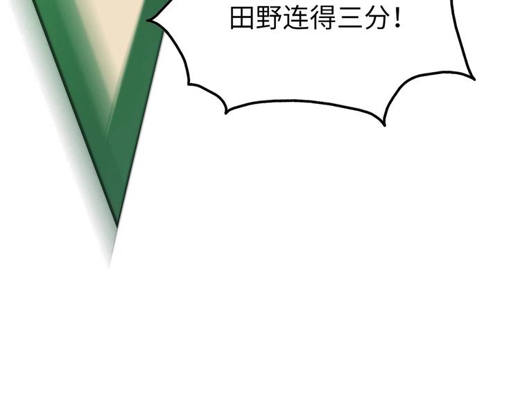 成为克苏鲁神主韩漫全集-第4话 歌牌社的读牌鬼无删减无遮挡章节图片 