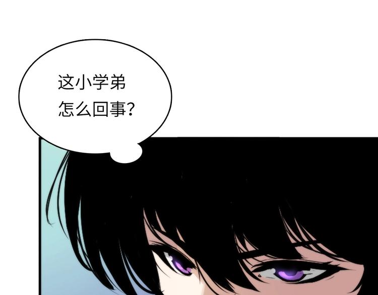 成为克苏鲁神主韩漫全集-第4话 歌牌社的读牌鬼无删减无遮挡章节图片 