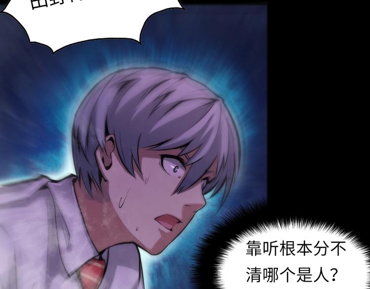 成为克苏鲁神主韩漫全集-第4话 歌牌社的读牌鬼无删减无遮挡章节图片 