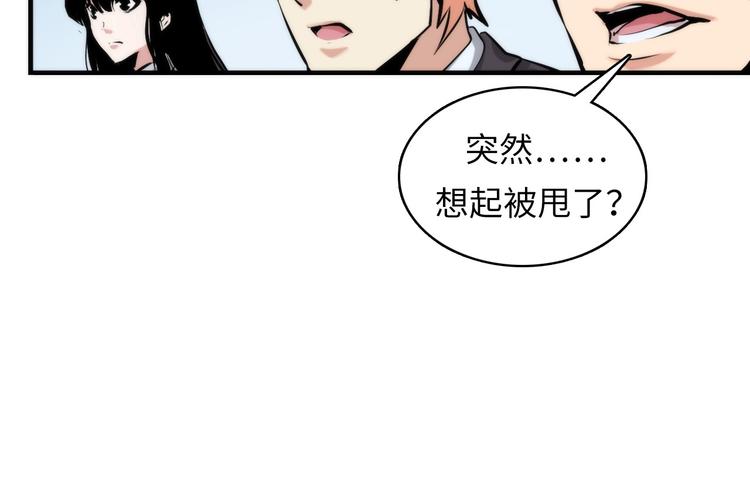 成为克苏鲁神主韩漫全集-第4话 歌牌社的读牌鬼无删减无遮挡章节图片 