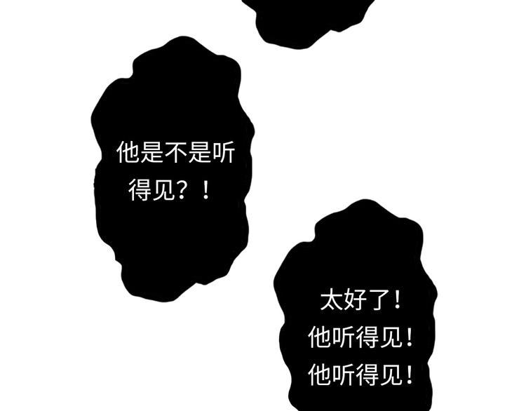 成为克苏鲁神主韩漫全集-第4话 歌牌社的读牌鬼无删减无遮挡章节图片 