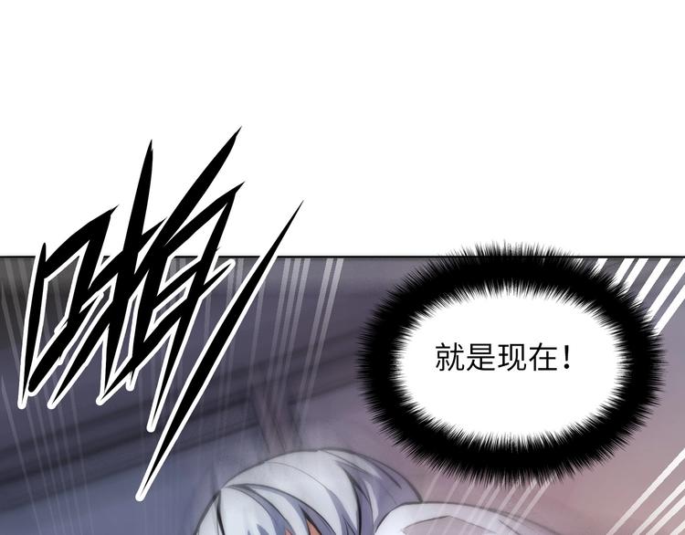 成为克苏鲁神主韩漫全集-第4话 歌牌社的读牌鬼无删减无遮挡章节图片 