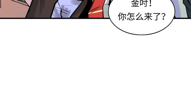 成为克苏鲁神主韩漫全集-第4话 歌牌社的读牌鬼无删减无遮挡章节图片 