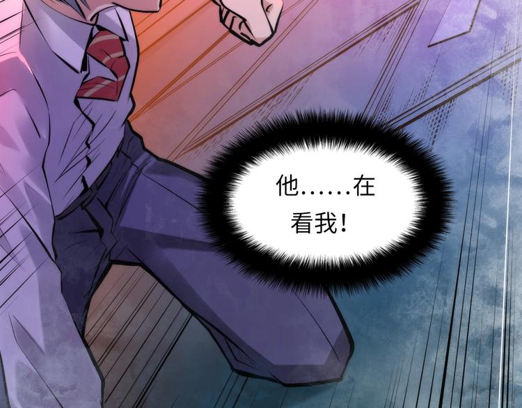 成为克苏鲁神主韩漫全集-第4话 歌牌社的读牌鬼无删减无遮挡章节图片 
