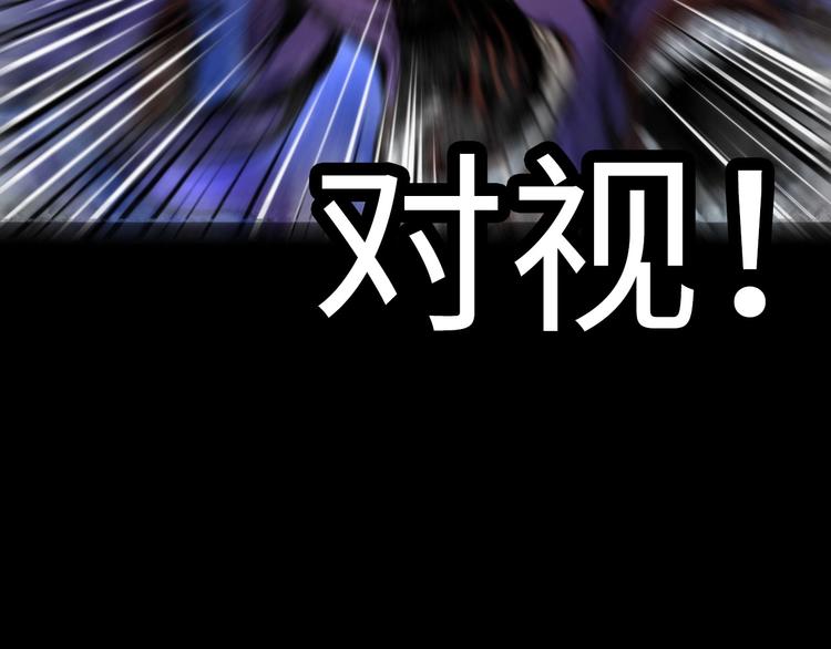 成为克苏鲁神主韩漫全集-第4话 歌牌社的读牌鬼无删减无遮挡章节图片 