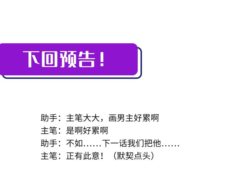 成为克苏鲁神主韩漫全集-第4话 歌牌社的读牌鬼无删减无遮挡章节图片 