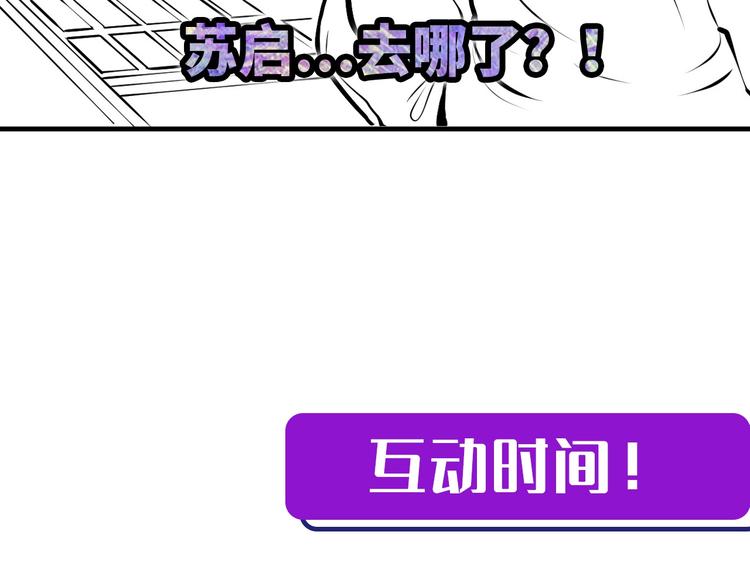 成为克苏鲁神主韩漫全集-第4话 歌牌社的读牌鬼无删减无遮挡章节图片 