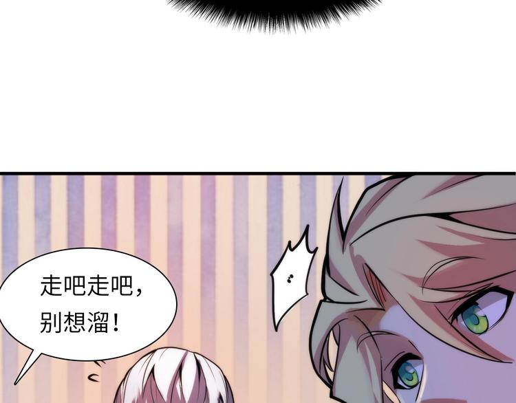 成为克苏鲁神主韩漫全集-第4话 歌牌社的读牌鬼无删减无遮挡章节图片 