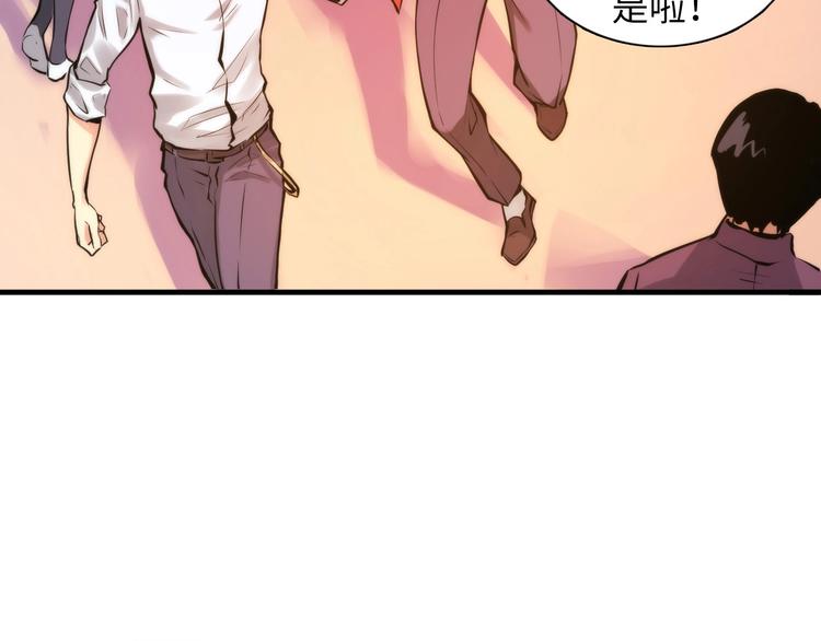 成为克苏鲁神主韩漫全集-第4话 歌牌社的读牌鬼无删减无遮挡章节图片 