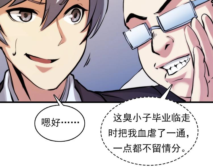 成为克苏鲁神主韩漫全集-第4话 歌牌社的读牌鬼无删减无遮挡章节图片 