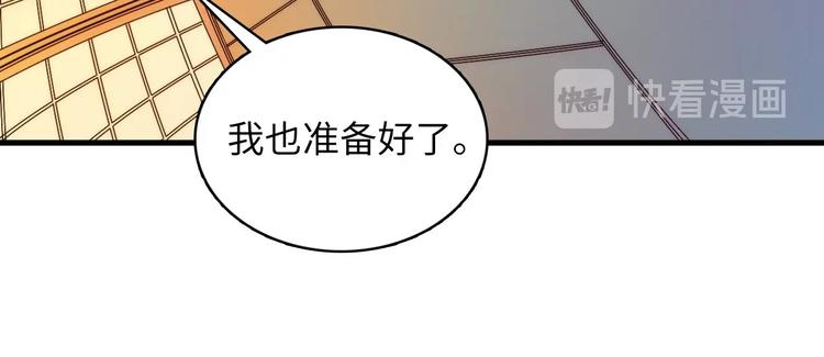 成为克苏鲁神主韩漫全集-第4话 歌牌社的读牌鬼无删减无遮挡章节图片 