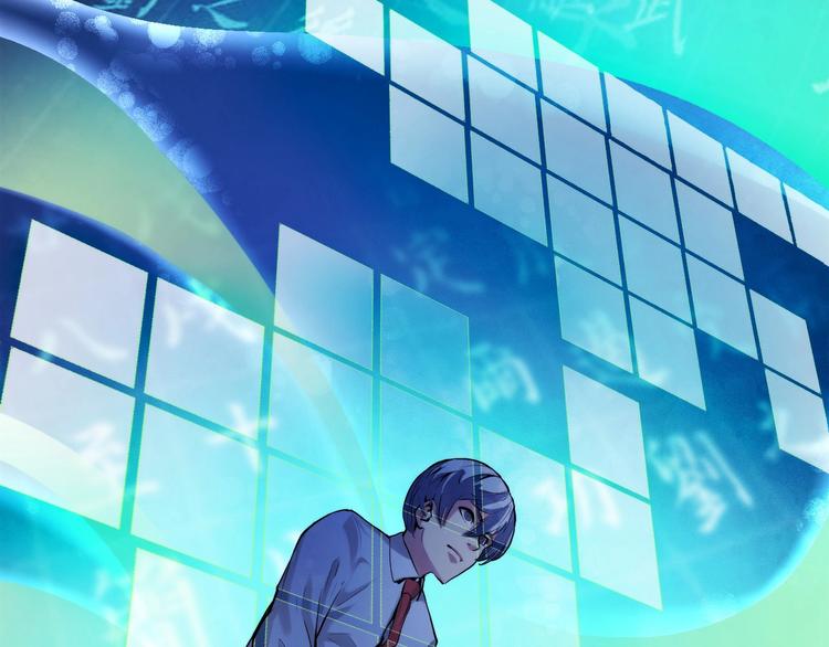 成为克苏鲁神主韩漫全集-第4话 歌牌社的读牌鬼无删减无遮挡章节图片 