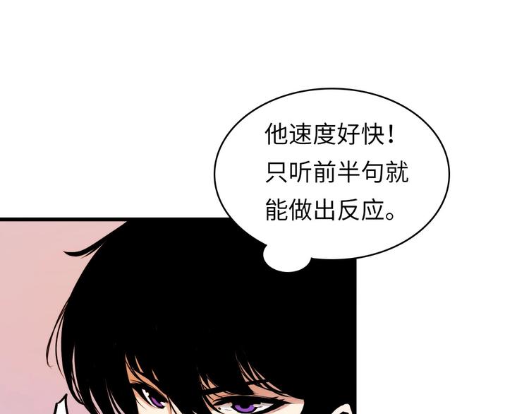成为克苏鲁神主韩漫全集-第4话 歌牌社的读牌鬼无删减无遮挡章节图片 