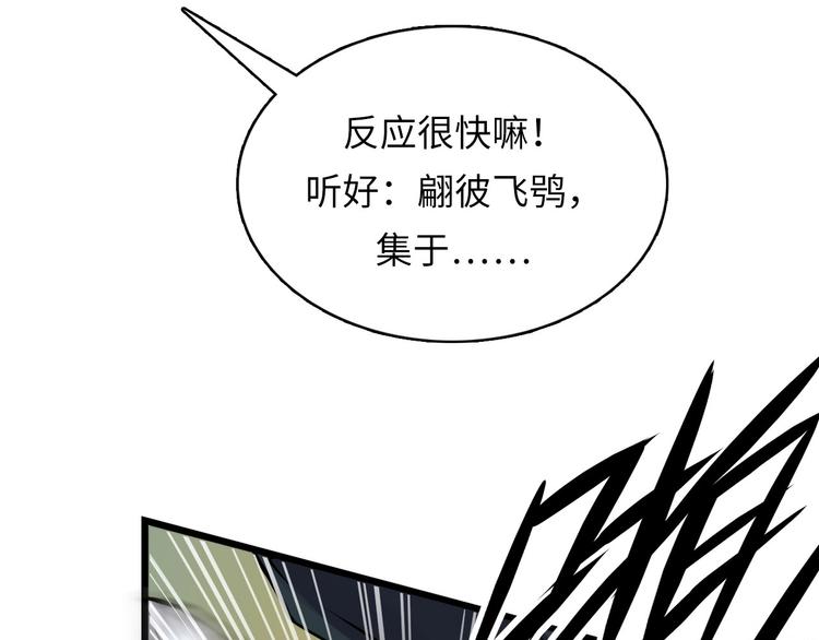 成为克苏鲁神主韩漫全集-第4话 歌牌社的读牌鬼无删减无遮挡章节图片 