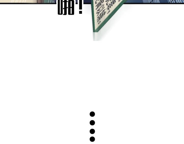 成为克苏鲁神主韩漫全集-第4话 歌牌社的读牌鬼无删减无遮挡章节图片 