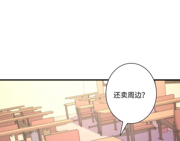成为克苏鲁神主韩漫全集-第40话 热门视频博主无删减无遮挡章节图片 