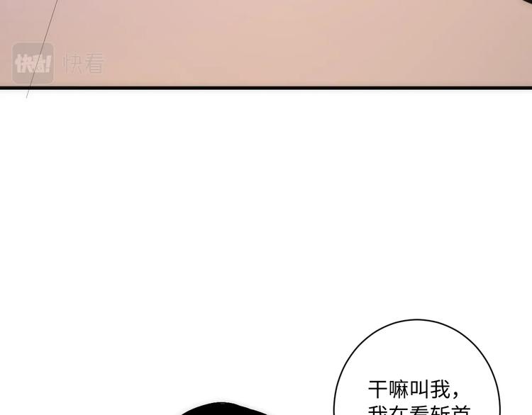 成为克苏鲁神主韩漫全集-第40话 热门视频博主无删减无遮挡章节图片 