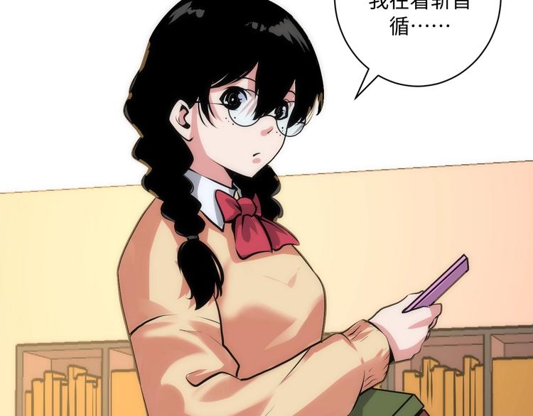 成为克苏鲁神主韩漫全集-第40话 热门视频博主无删减无遮挡章节图片 