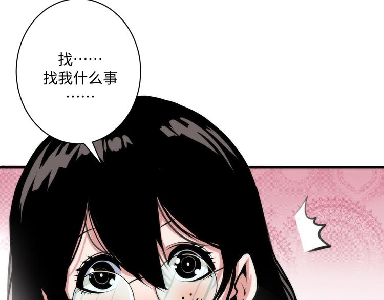 成为克苏鲁神主韩漫全集-第40话 热门视频博主无删减无遮挡章节图片 
