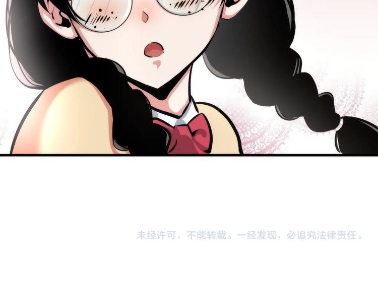 成为克苏鲁神主韩漫全集-第40话 热门视频博主无删减无遮挡章节图片 