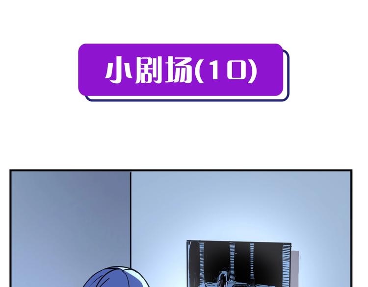 成为克苏鲁神主韩漫全集-第40话 热门视频博主无删减无遮挡章节图片 