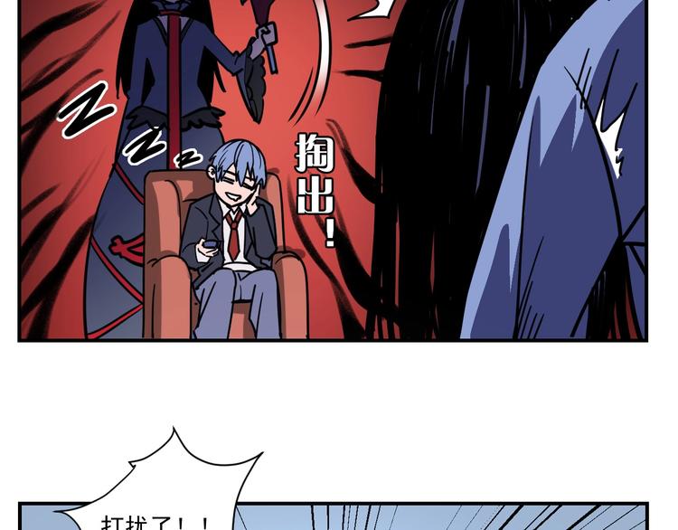 成为克苏鲁神主韩漫全集-第40话 热门视频博主无删减无遮挡章节图片 