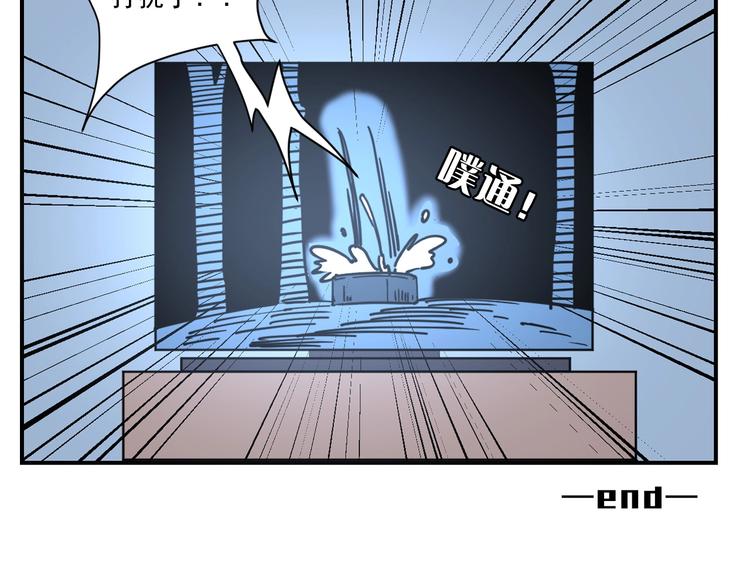 成为克苏鲁神主韩漫全集-第40话 热门视频博主无删减无遮挡章节图片 