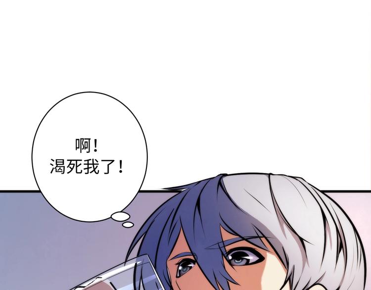 成为克苏鲁神主韩漫全集-第40话 热门视频博主无删减无遮挡章节图片 