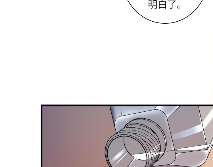 成为克苏鲁神主韩漫全集-第40话 热门视频博主无删减无遮挡章节图片 