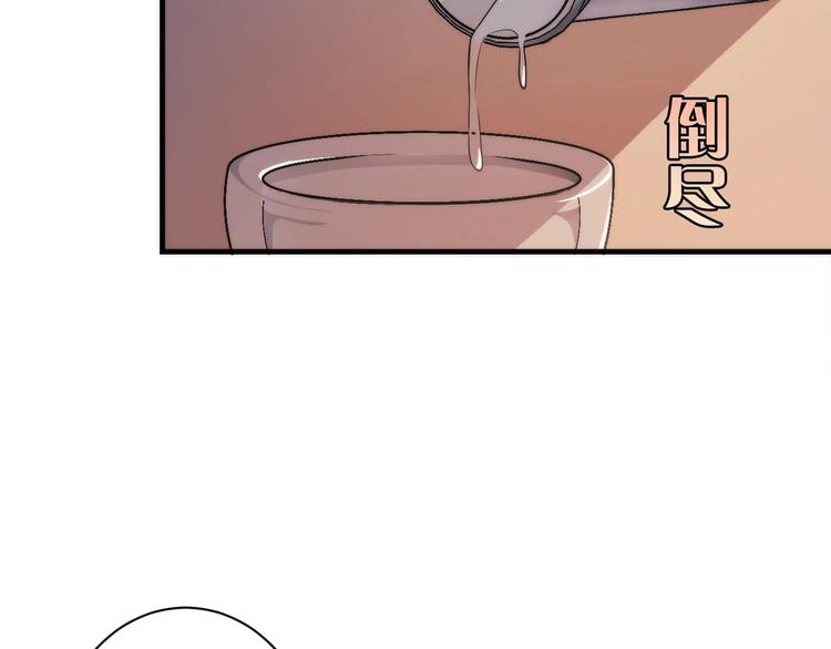 成为克苏鲁神主韩漫全集-第40话 热门视频博主无删减无遮挡章节图片 