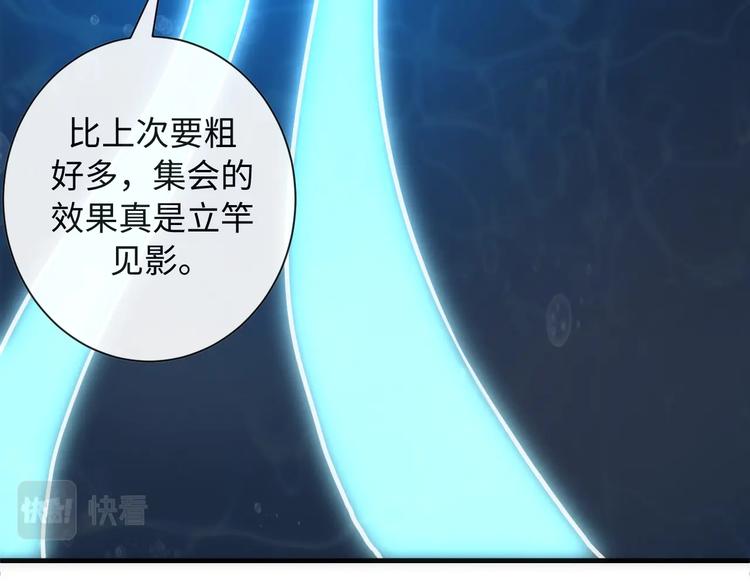 成为克苏鲁神主韩漫全集-第40话 热门视频博主无删减无遮挡章节图片 